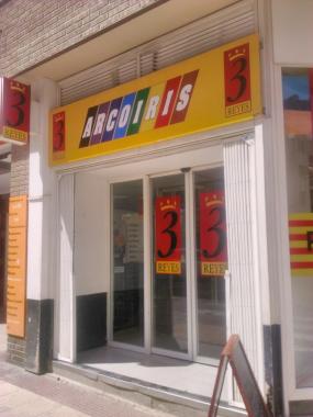 Tiendas Tres Reyes foto 1