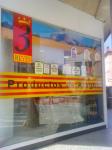 Tiendas Tres Reyes foto 10