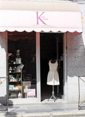 Kris & Krazy Moda y Complementos foto 1