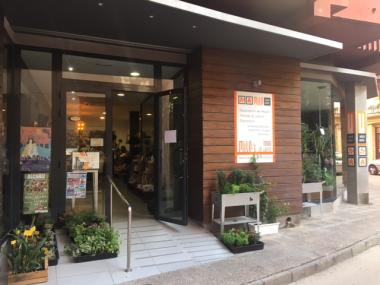 Mile Jardin Hogar foto 1